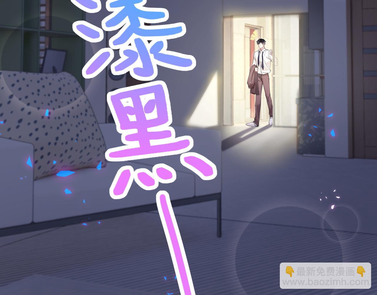 第60话 除非我放过你(1/3)-第60话