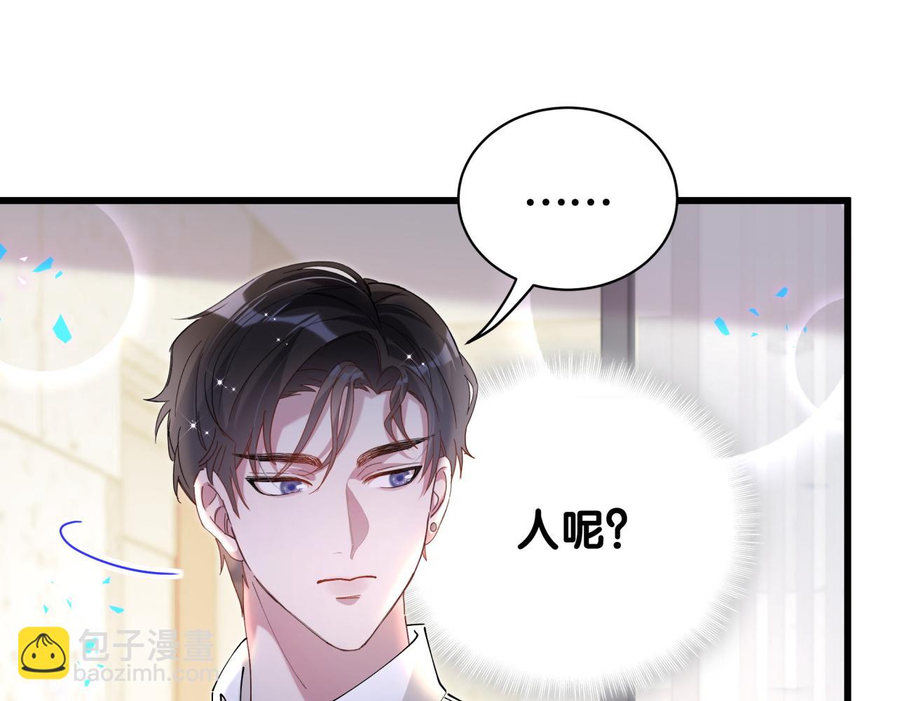 第60话 除非我放过你(1/3)-第60话