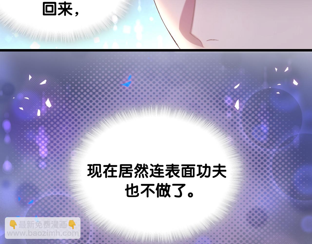 第60话 除非我放过你(1/3)-第60话