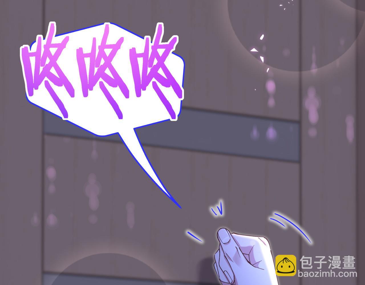 第60话 除非我放过你(1/3)-第60话