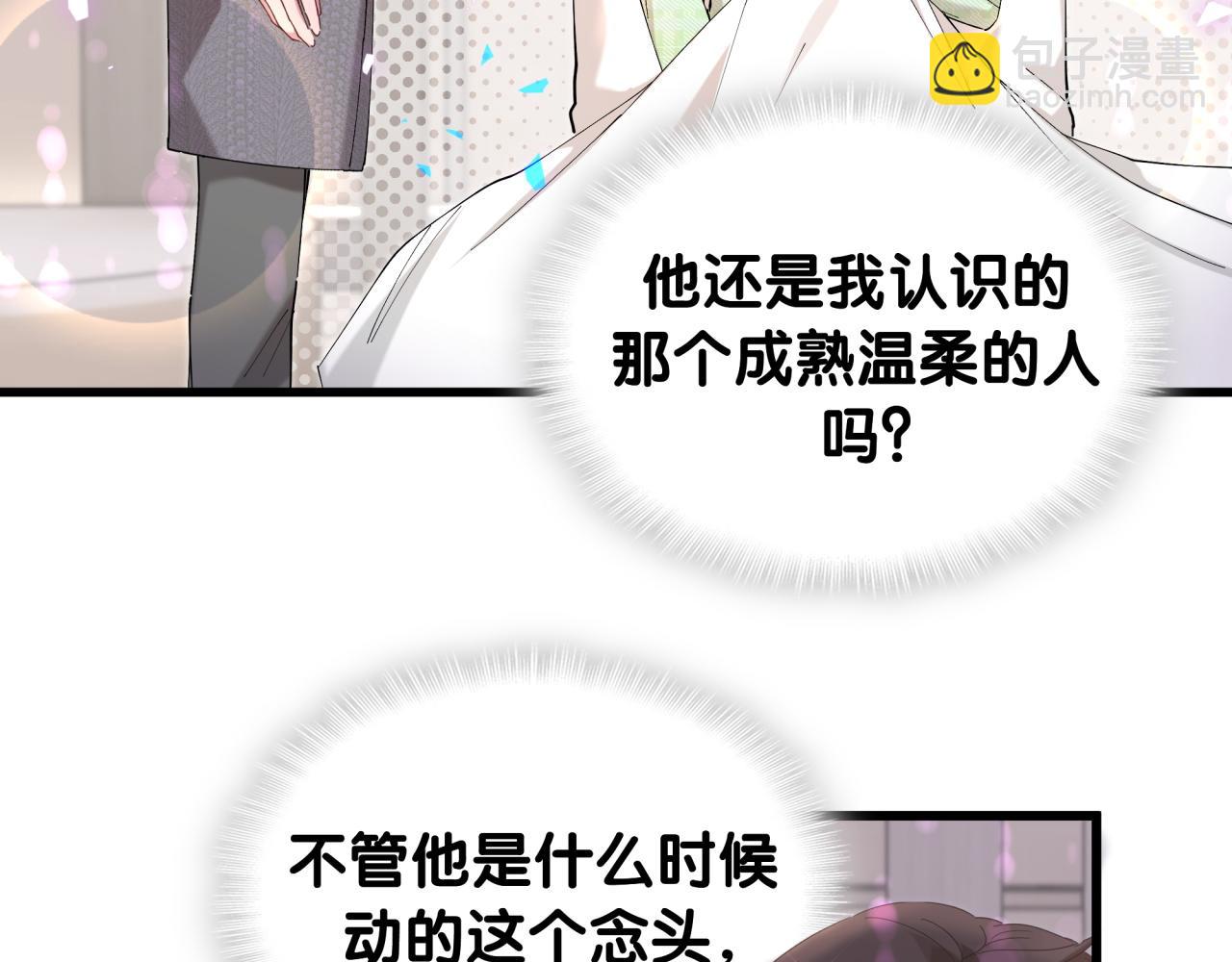 第62话 让我走行么？(1/3)-第62话