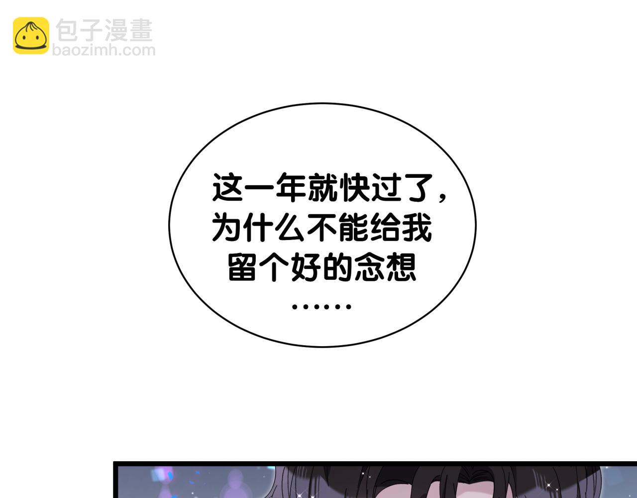 第62话 让我走行么？(1/3)-第62话