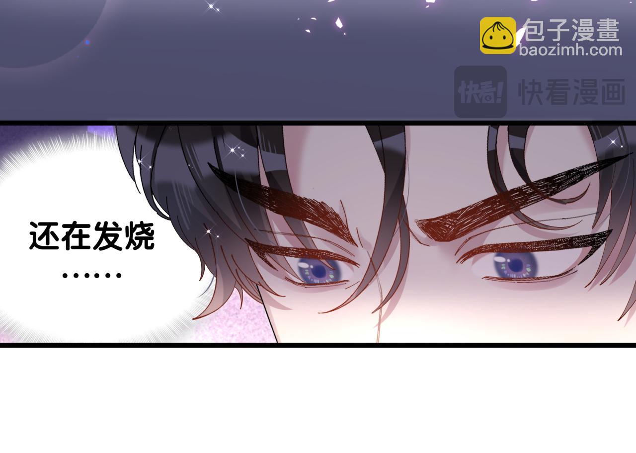 第62话 让我走行么？(1/3)-第62话