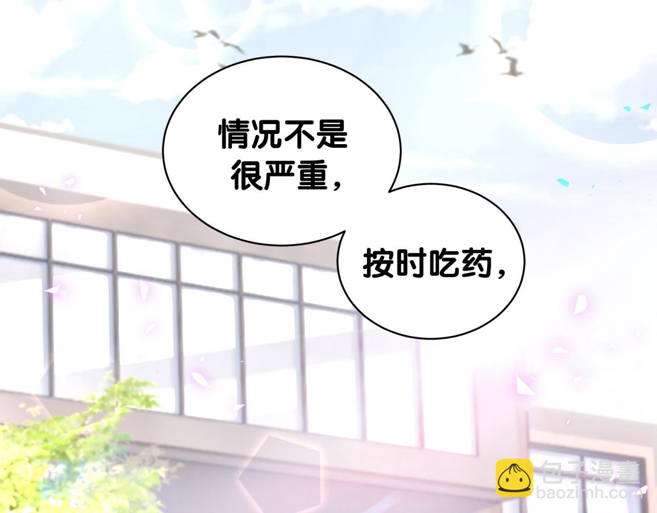 第62话 让我走行么？(1/3)-第62话