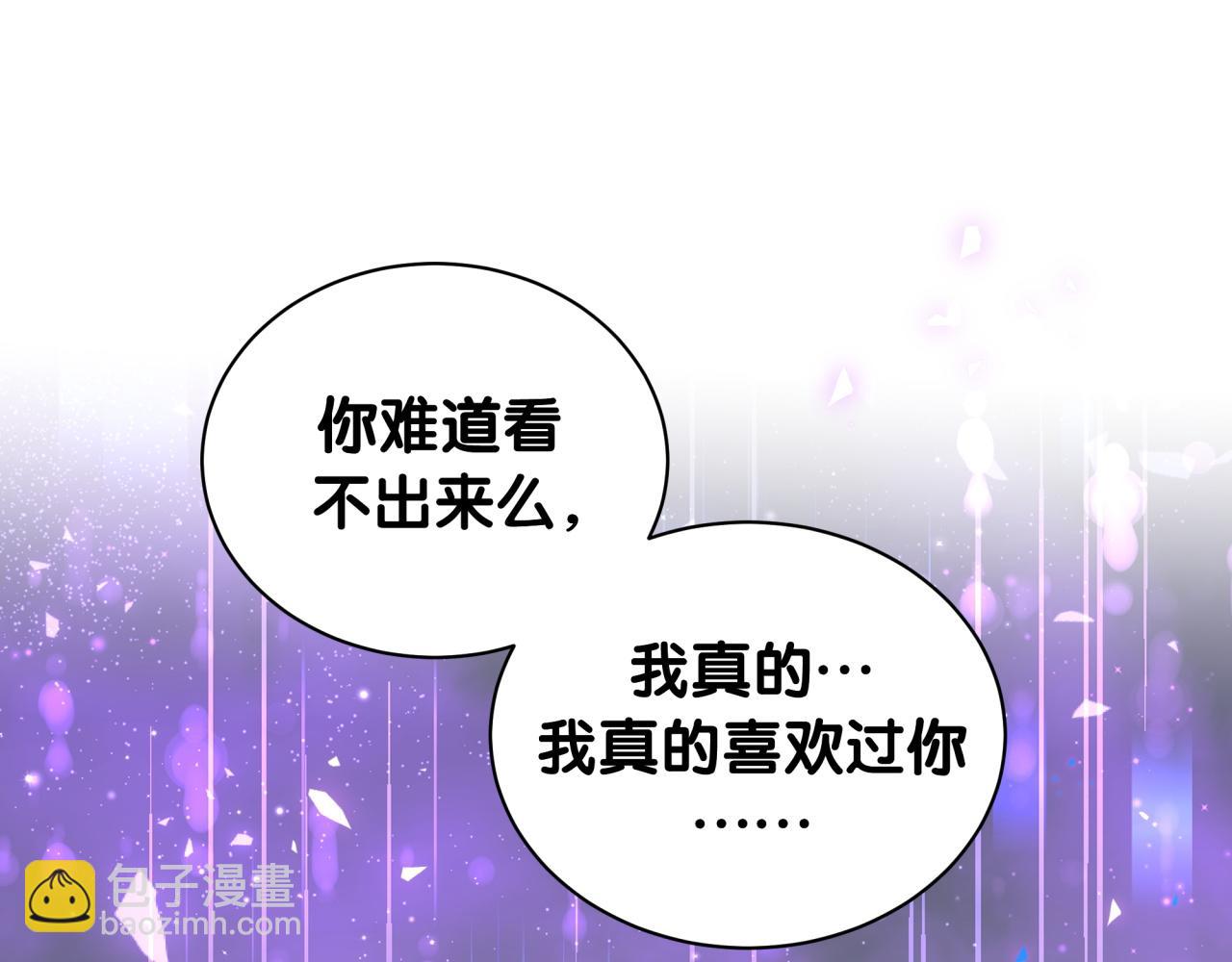 第62话 让我走行么？(1/3)-第62话