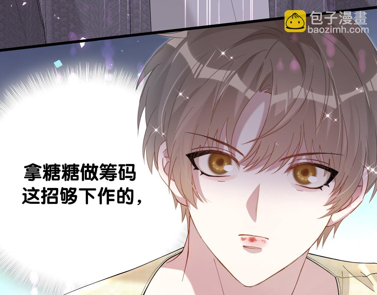 第62话 让我走行么？(1/3)-第62话