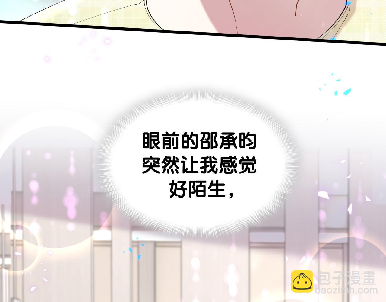 第62话 让我走行么？(1/3)-第62话