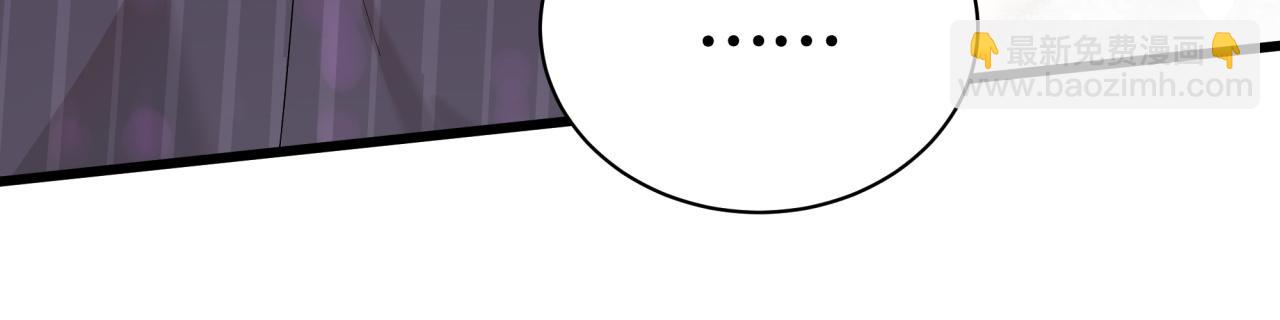 第64话 你故意激怒我(1/3)-第64话