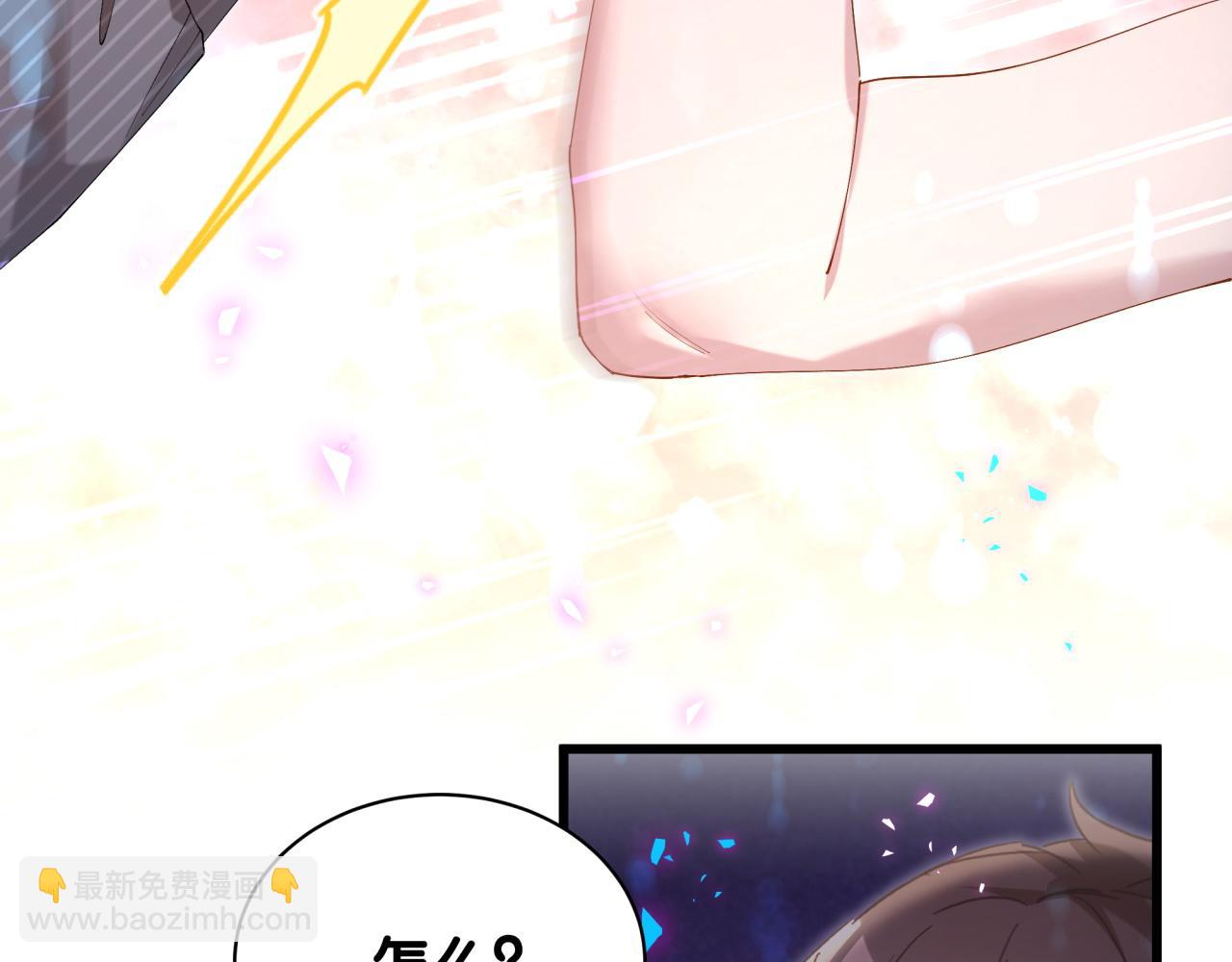 第64话 你故意激怒我(1/3)-第64话