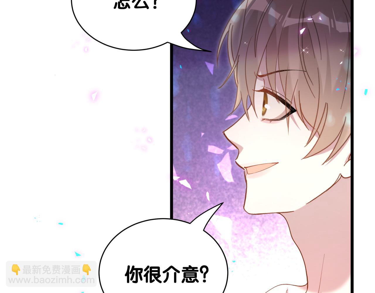 第64话 你故意激怒我(1/3)-第64话