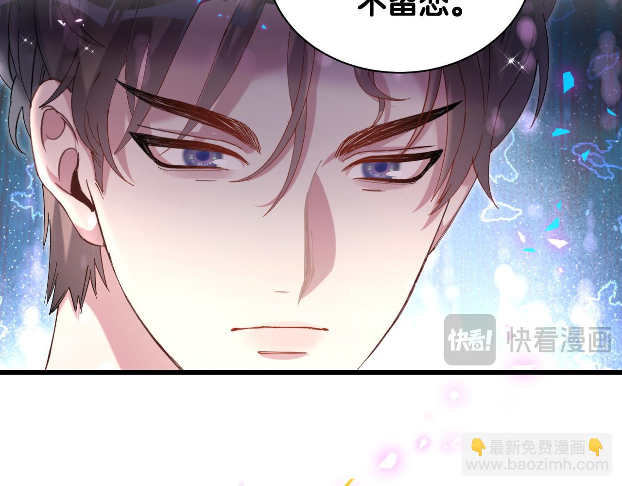 第64话 你故意激怒我(1/3)-第64话