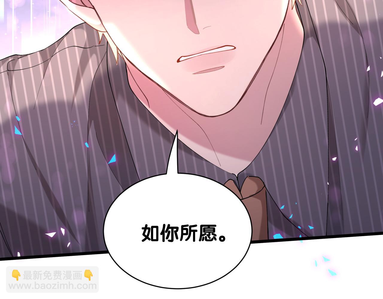 第64话 你故意激怒我(1/3)-第64话