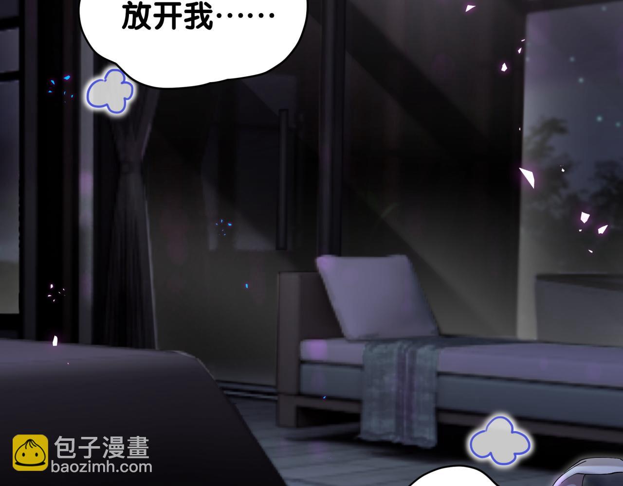 第64话 你故意激怒我(1/3)-第64话