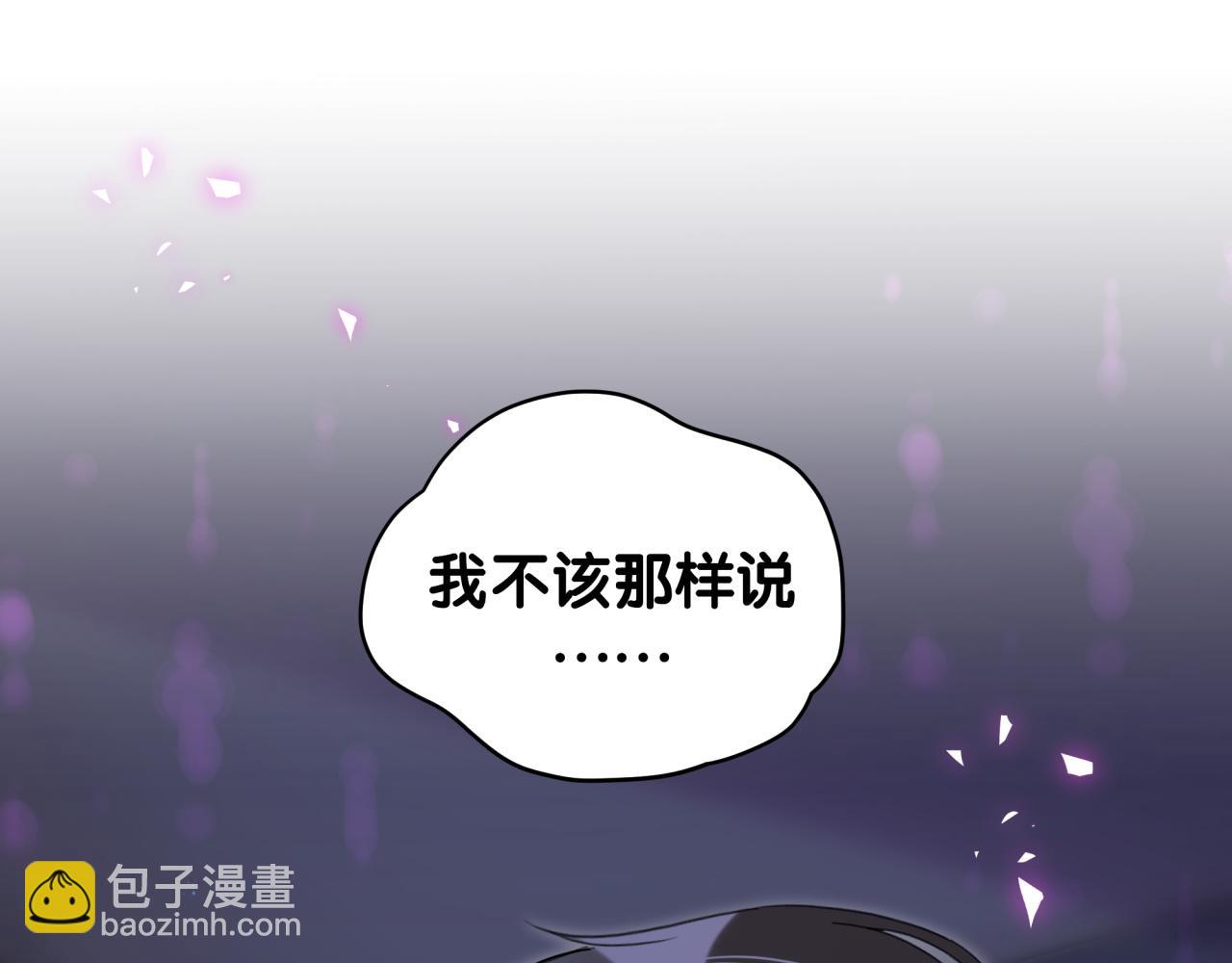 第64话 你故意激怒我(1/3)-第64话