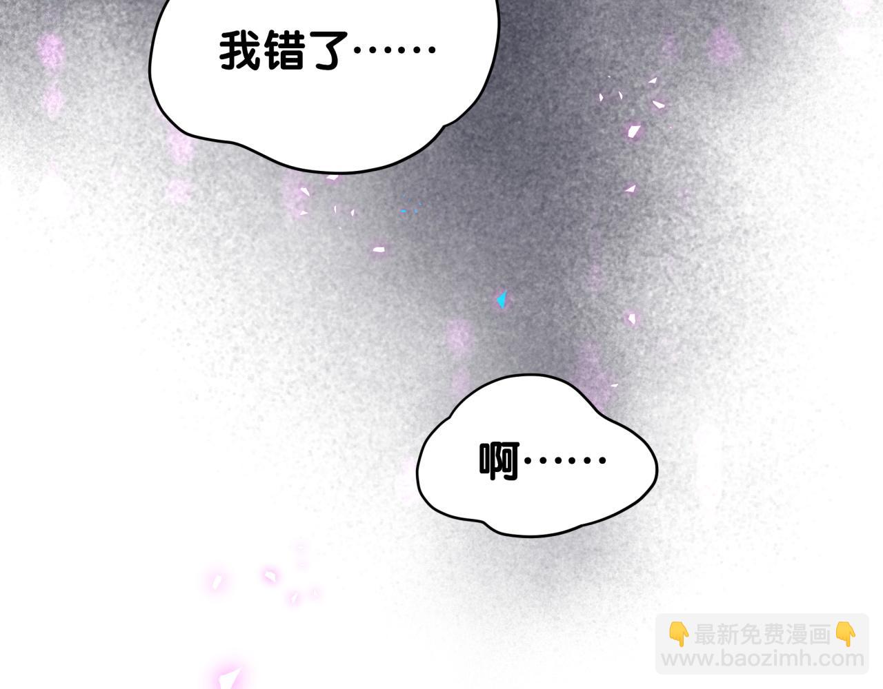 第64话 你故意激怒我(1/3)-第64话