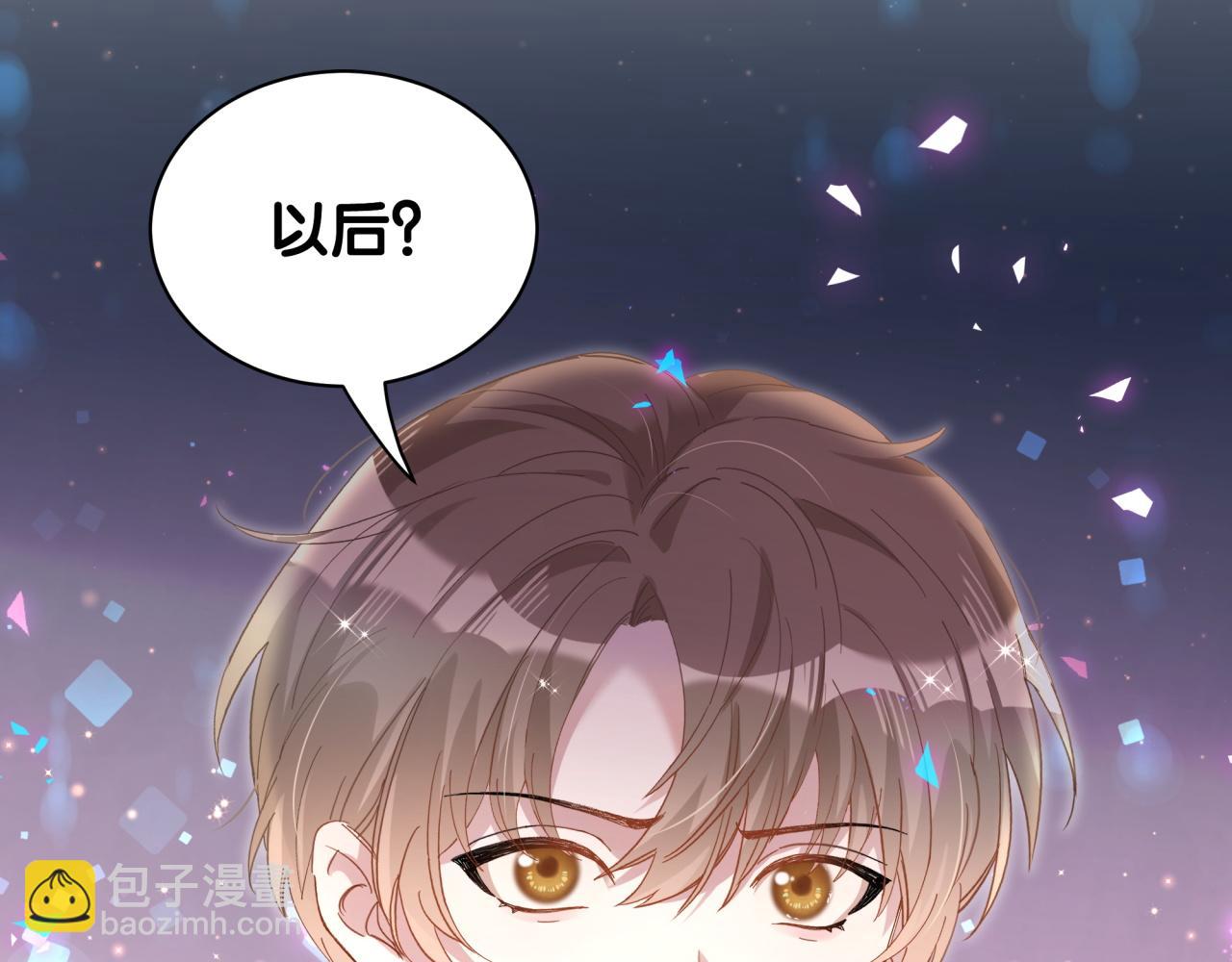 第64话 你故意激怒我(1/3)-第64话