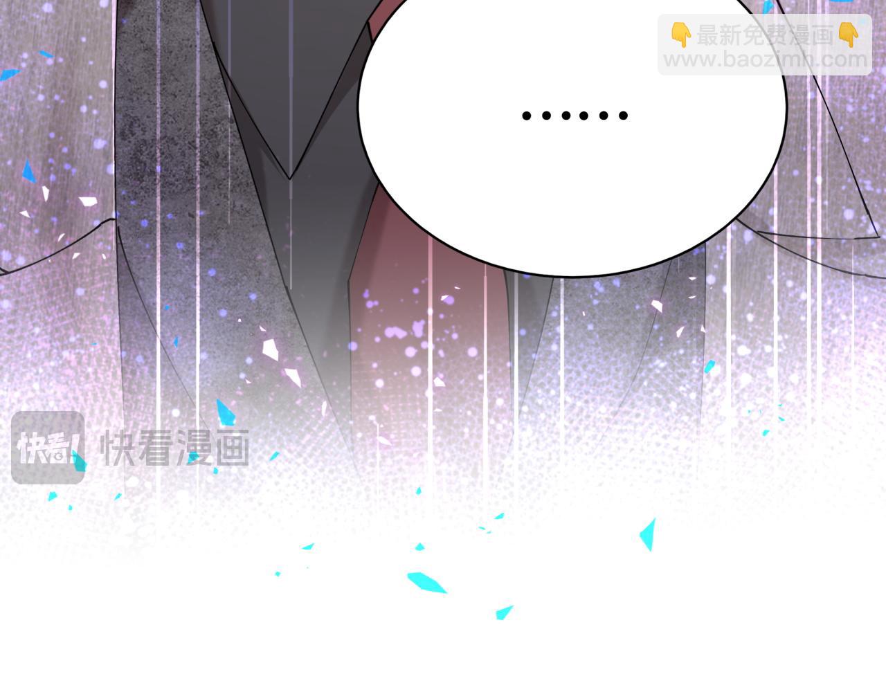 第66话 戒指找不到了(1/3)-第66话