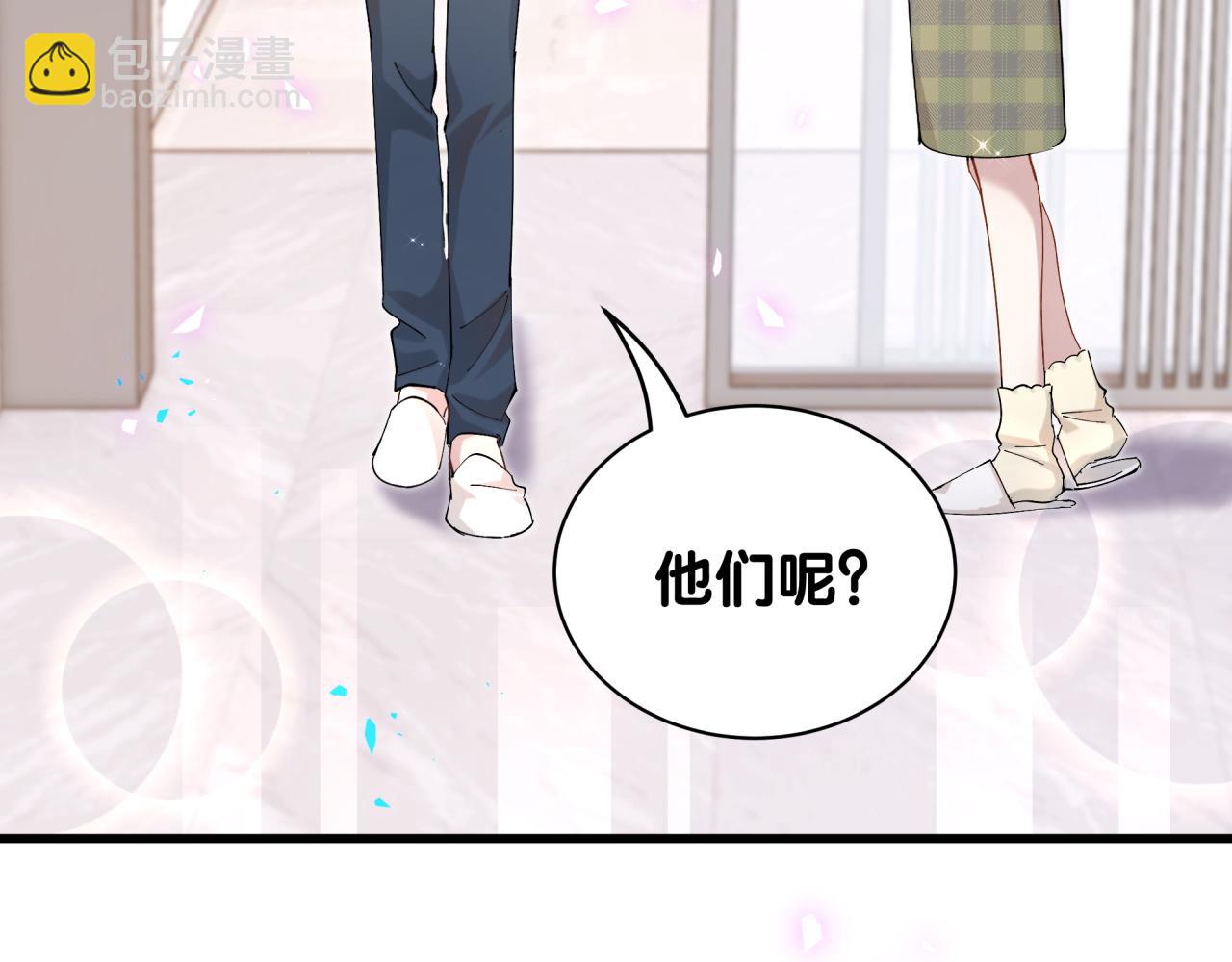 第66话 戒指找不到了(1/3)-第66话