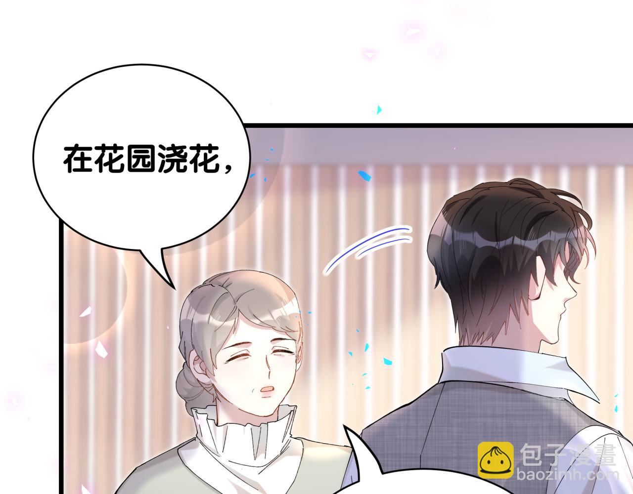 第66话 戒指找不到了(1/3)-第66话