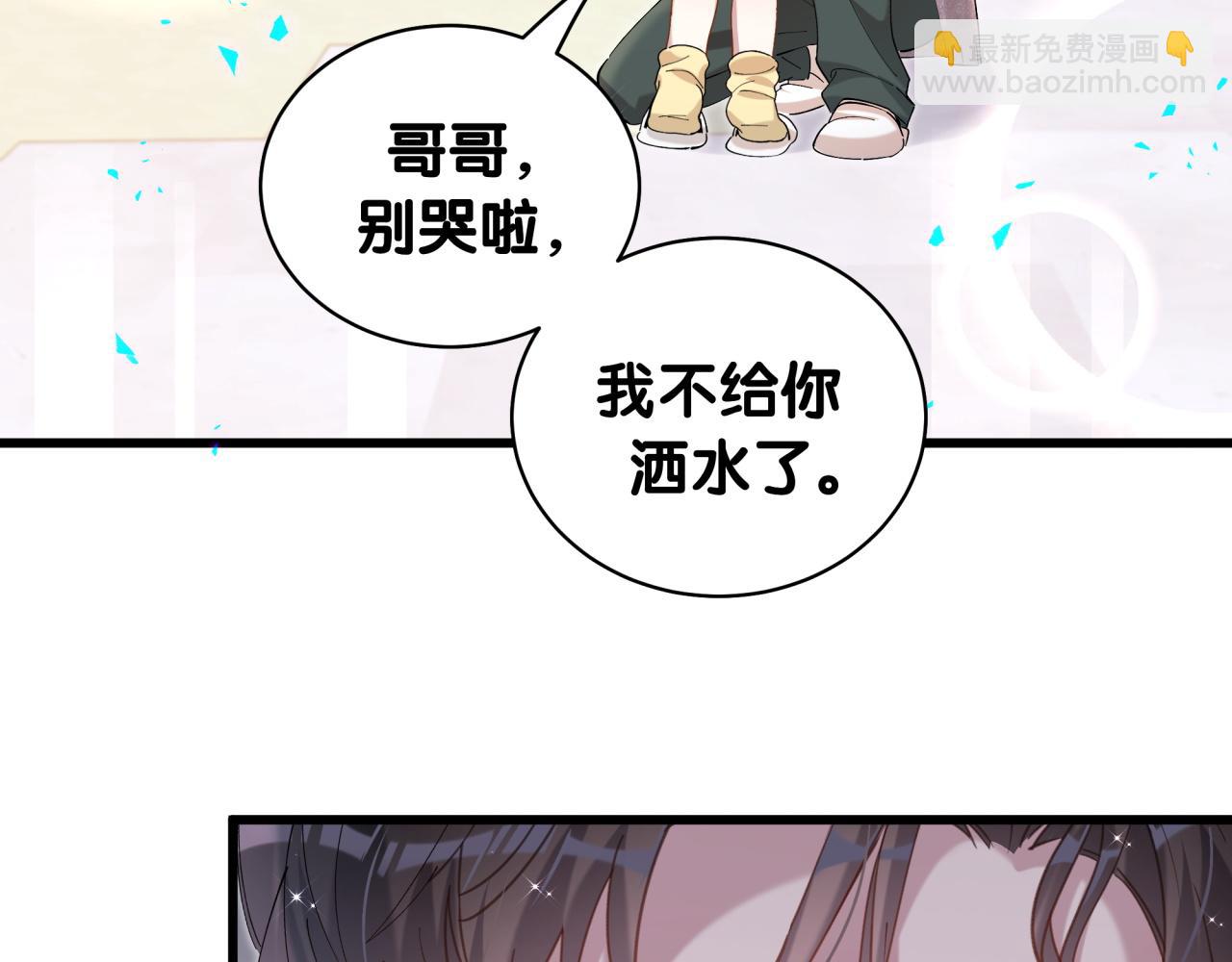 第66话 戒指找不到了(1/3)-第66话