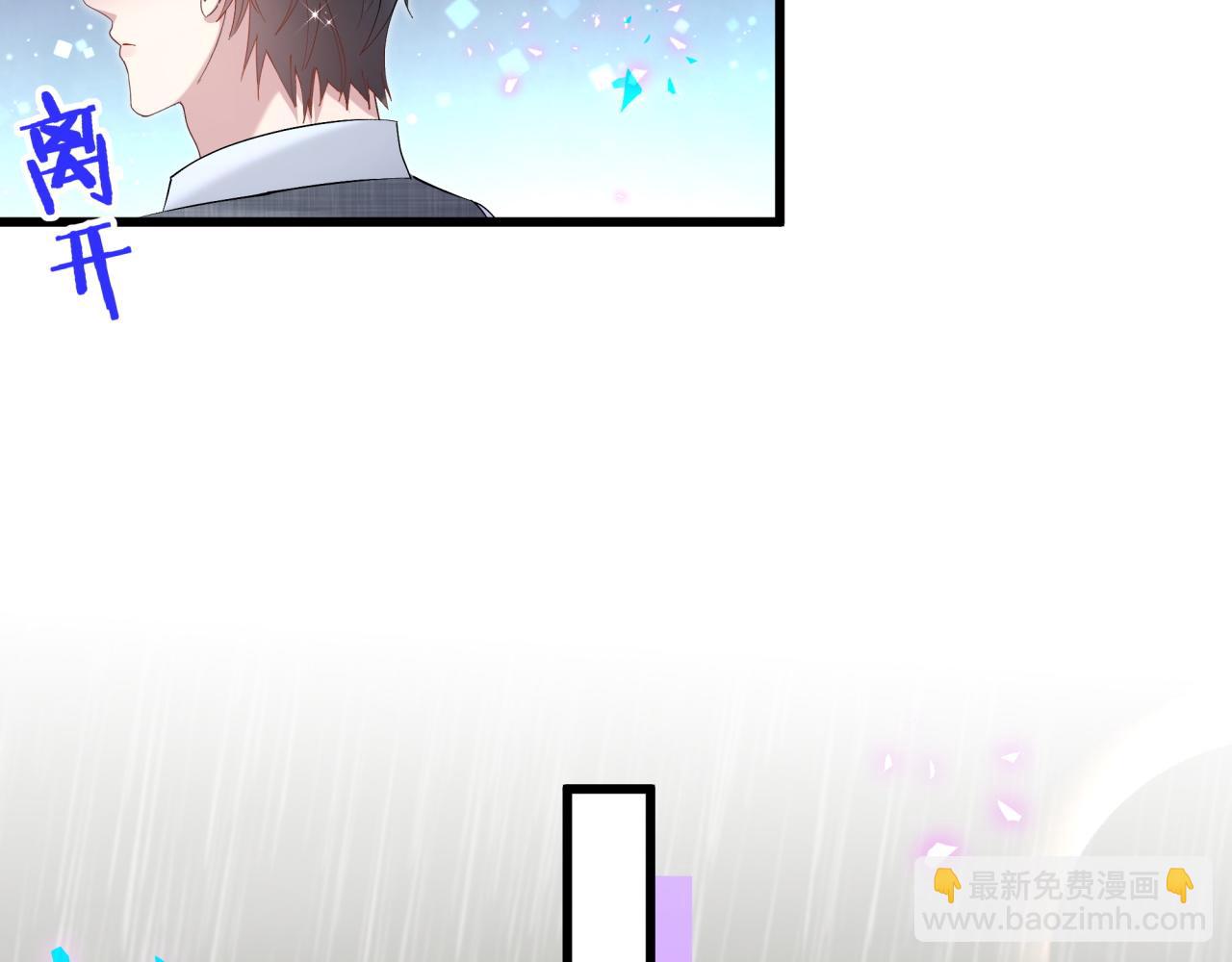 第66话 戒指找不到了(1/3)-第66话