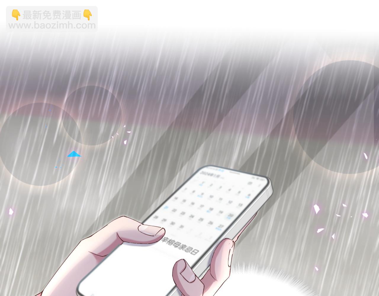 第66话 戒指找不到了(1/3)-第66话