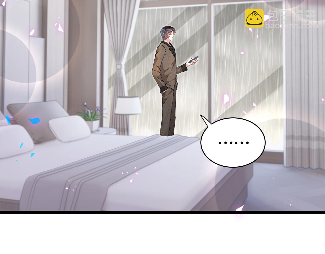 第66话 戒指找不到了(1/3)-第66话