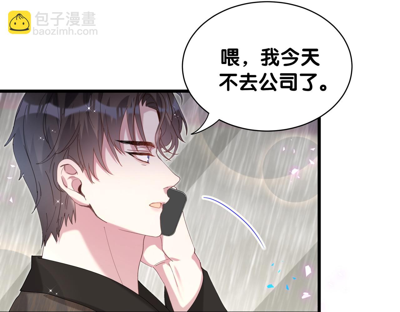 第66话 戒指找不到了36