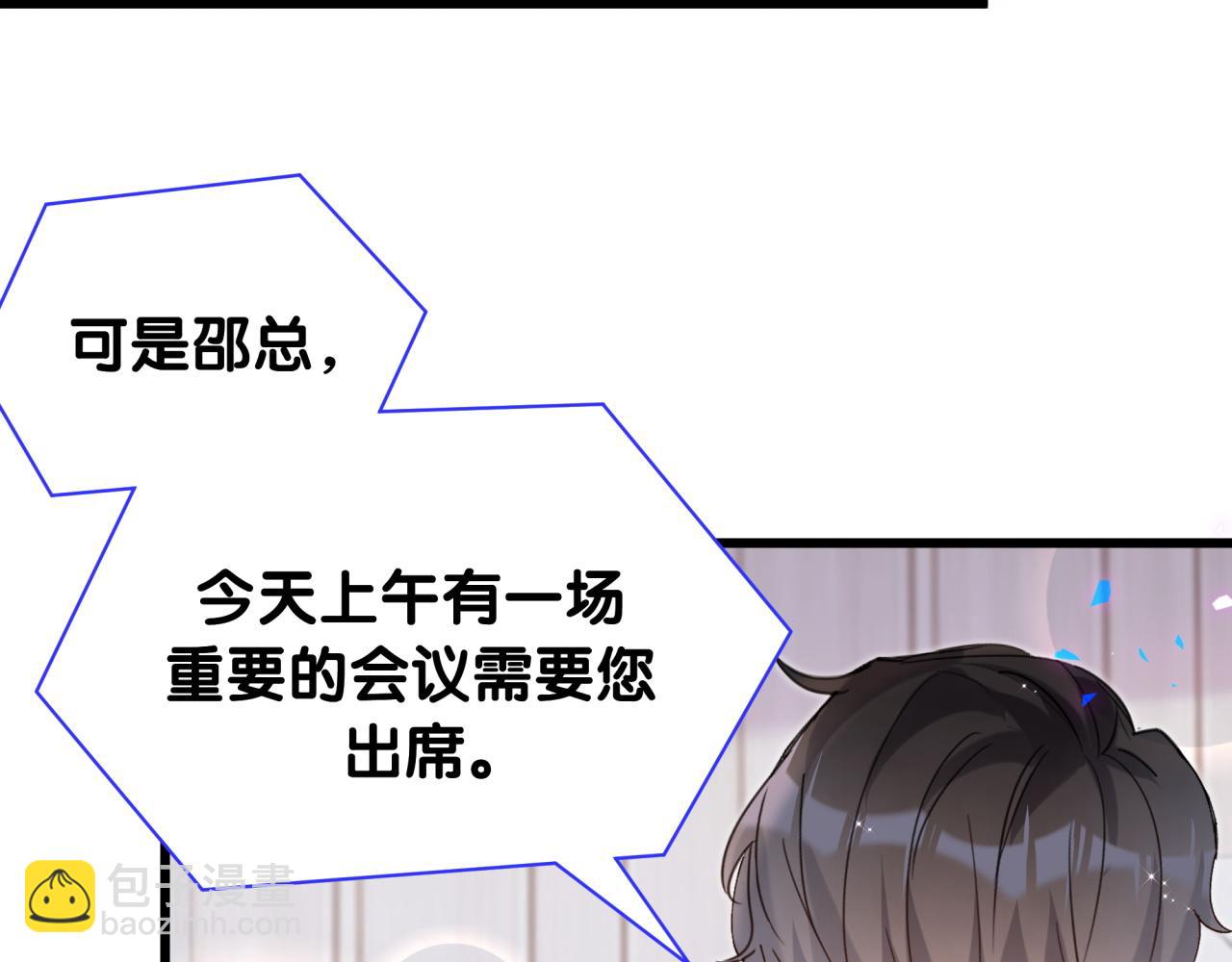 第66话 戒指找不到了(1/3)-第66话