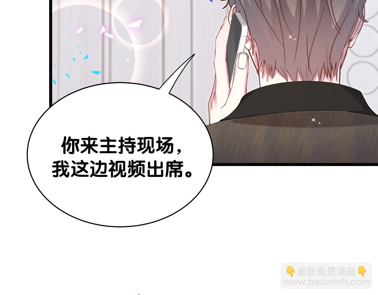 第66话 戒指找不到了(1/3)-第66话