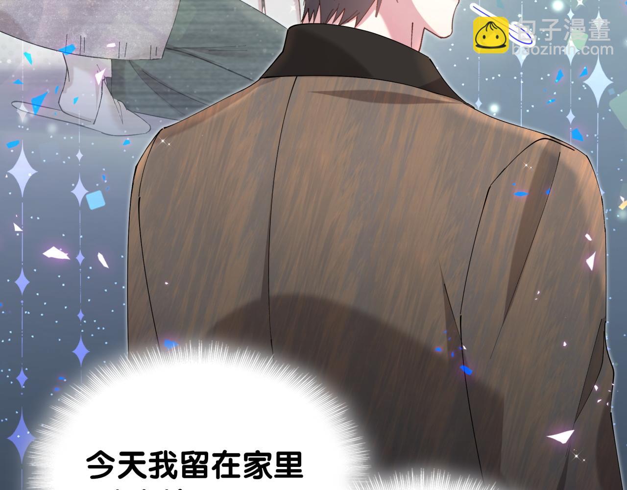 第66话 戒指找不到了(1/3)-第66话