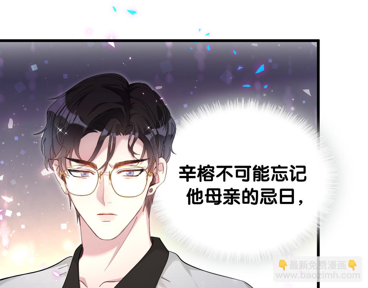 第66话 戒指找不到了(1/3)-第66话