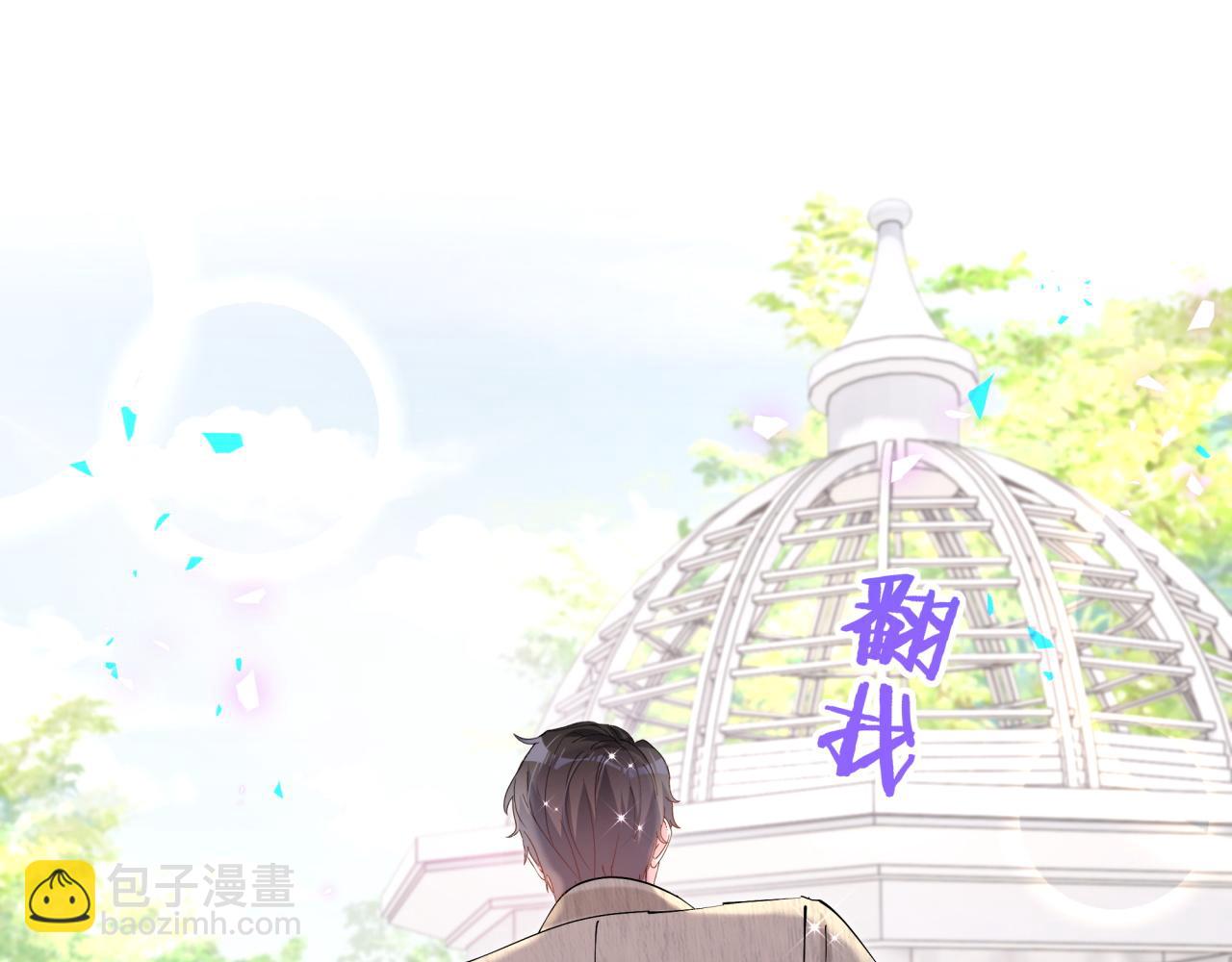 第66话 戒指找不到了(1/3)-第66话