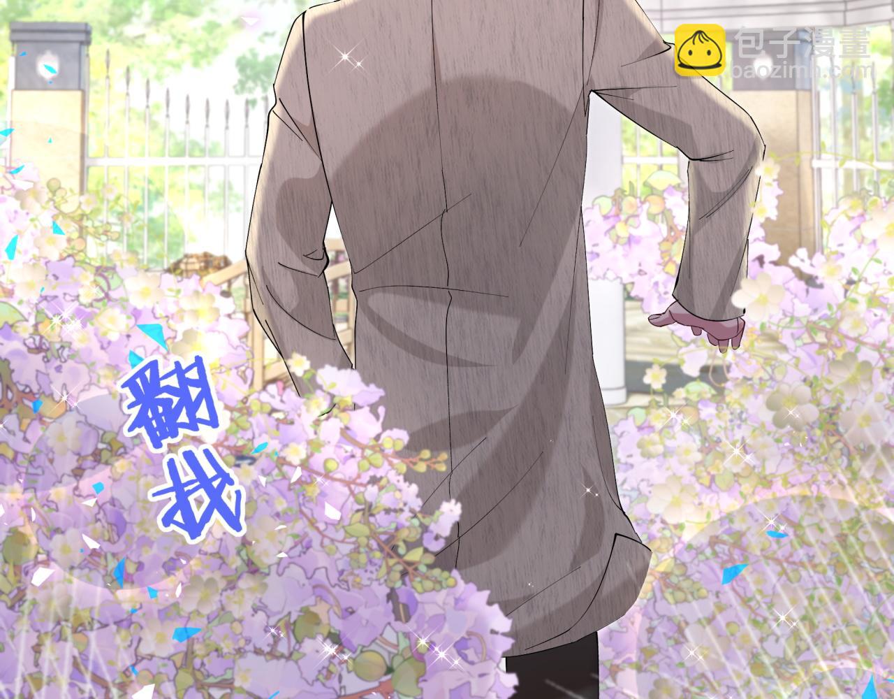 第66话 戒指找不到了(1/3)-第66话