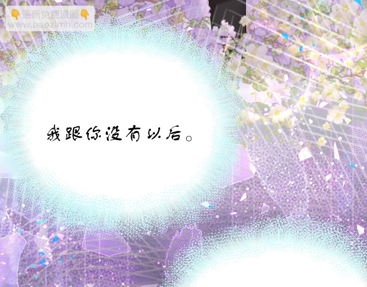 第66话 戒指找不到了(1/3)-第66话