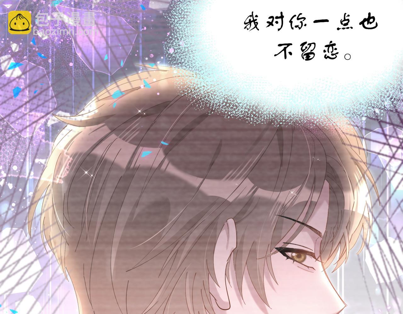 第66话 戒指找不到了(1/3)-第66话