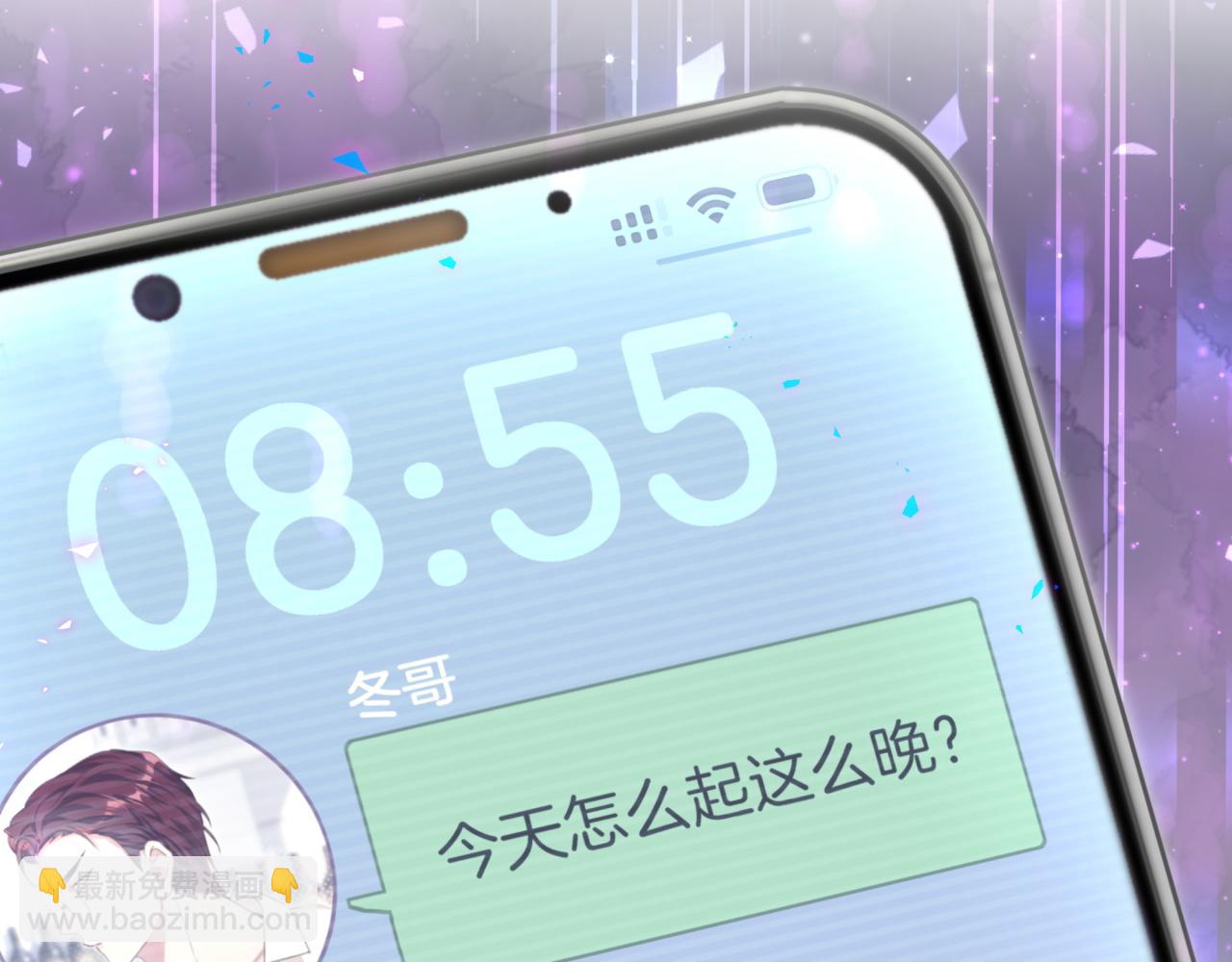 第8话 昨晚你人在哪里？(1/2)-第8话