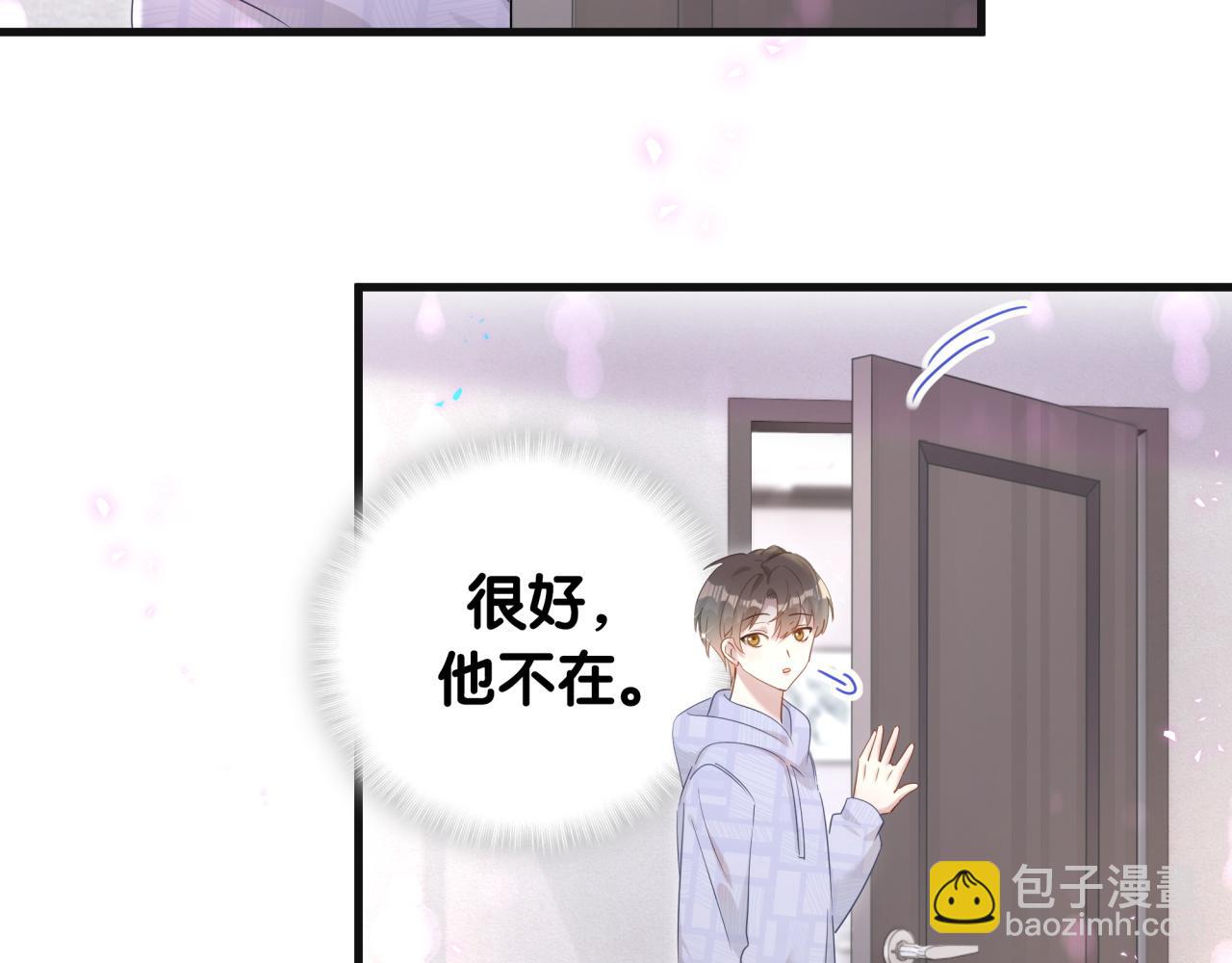 第8话 昨晚你人在哪里？(1/2)-第8话