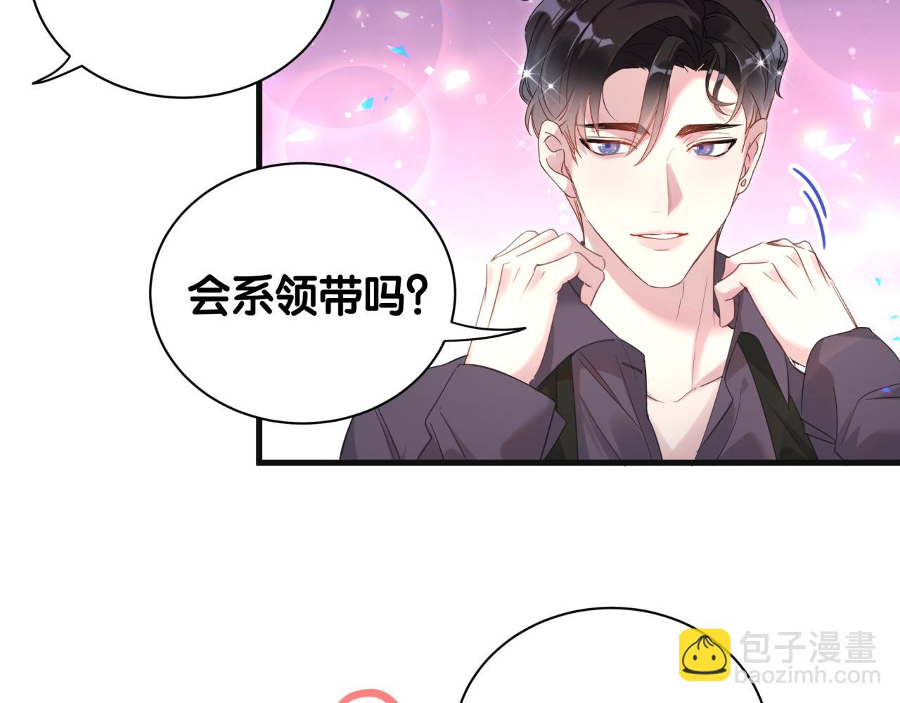 第8话 昨晚你人在哪里？(1/2)-第8话