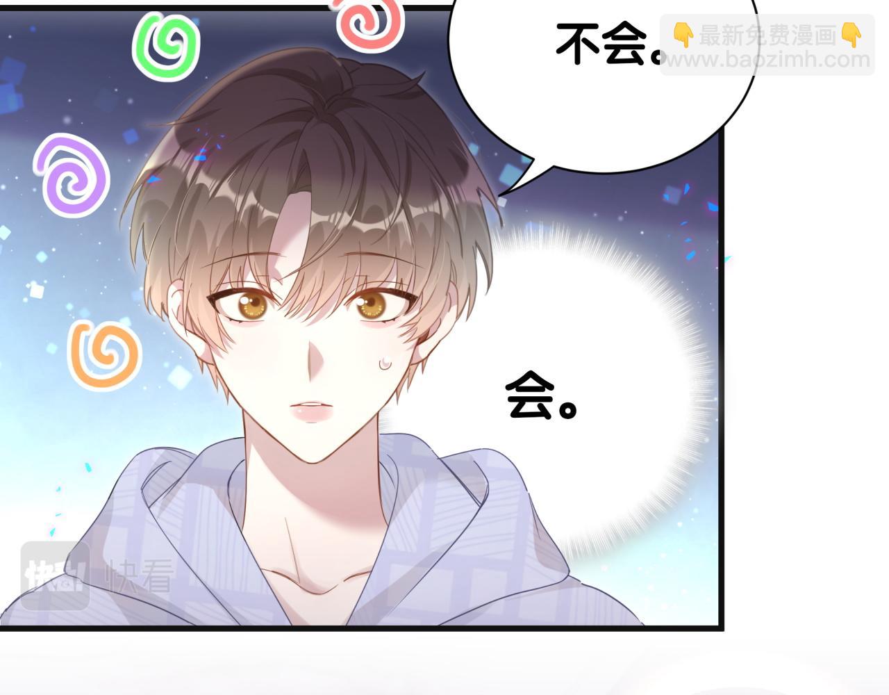 第8话 昨晚你人在哪里？(1/2)-第8话