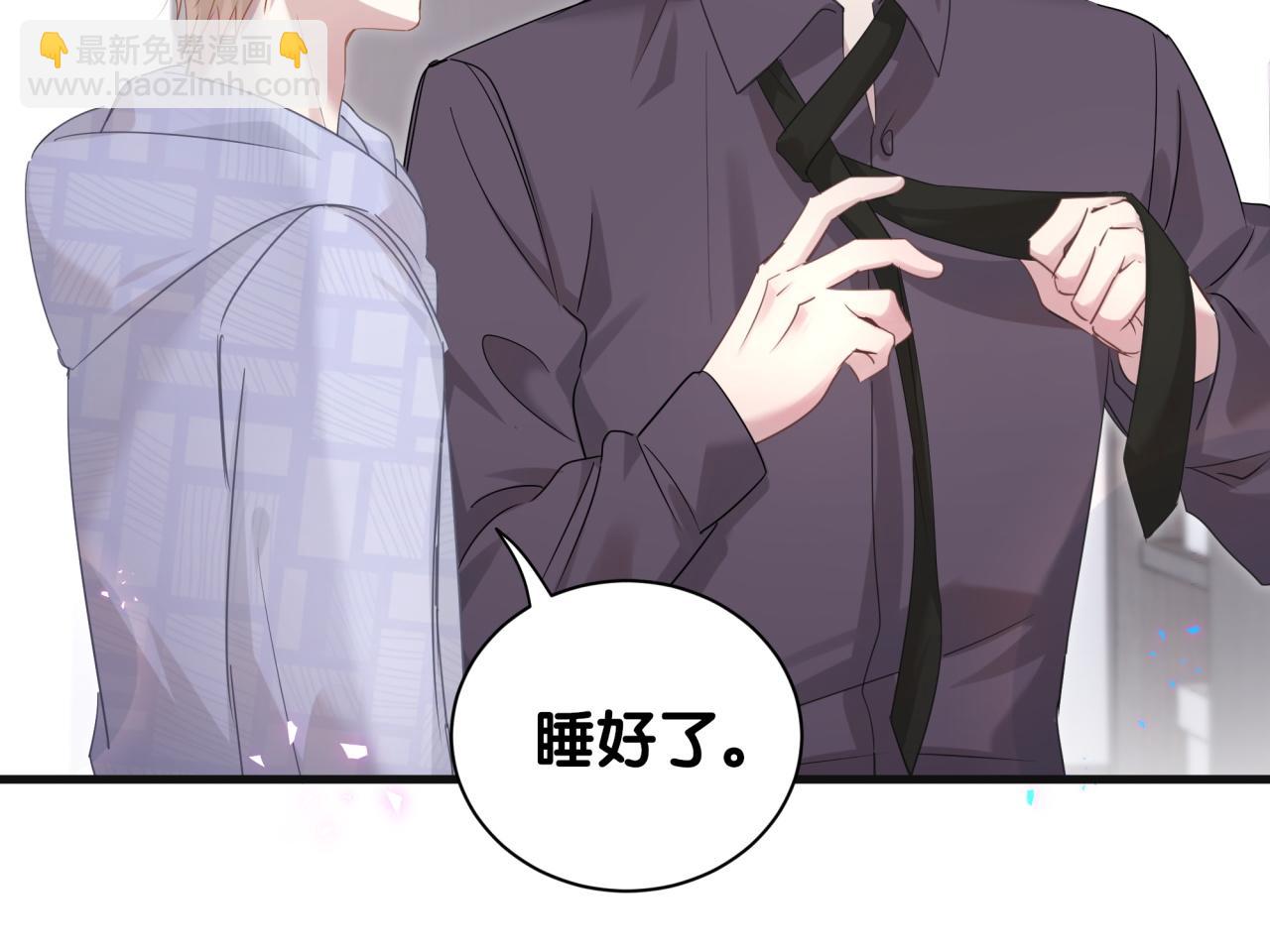 第8话 昨晚你人在哪里？(1/2)-第8话