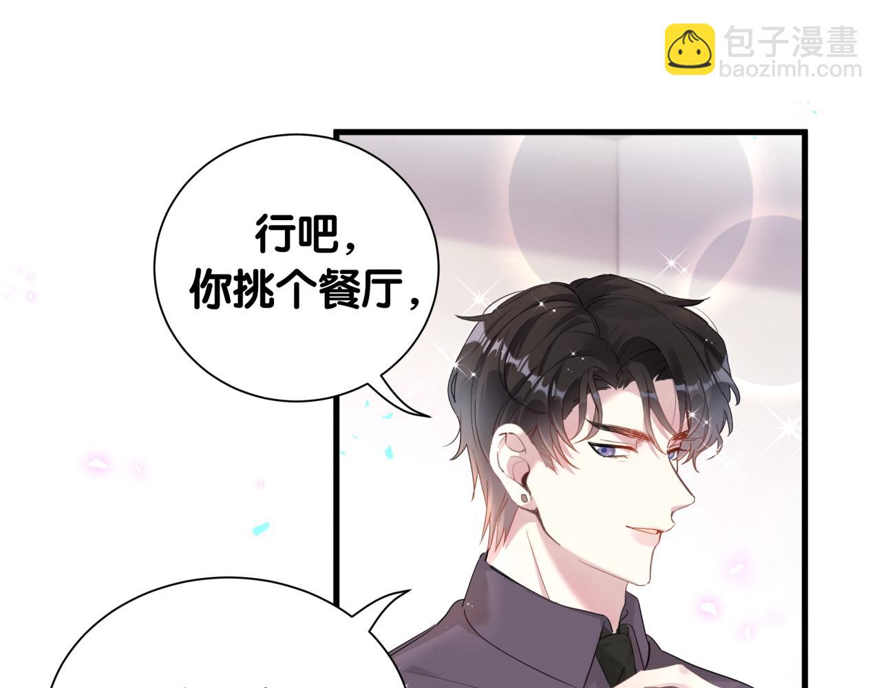 第8话 昨晚你人在哪里？(1/2)-第8话