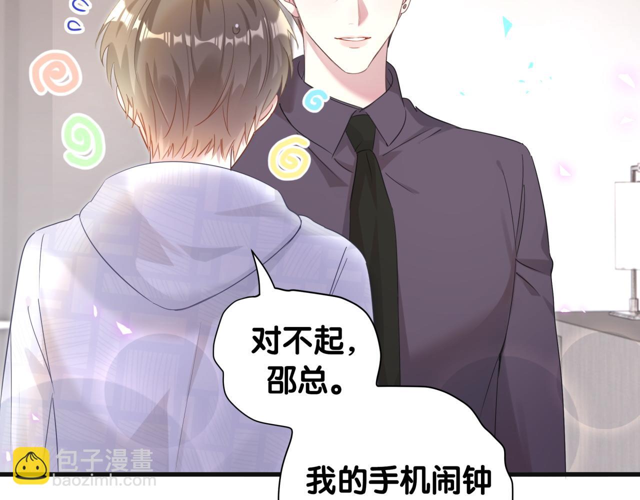 第8话 昨晚你人在哪里？(1/2)-第8话