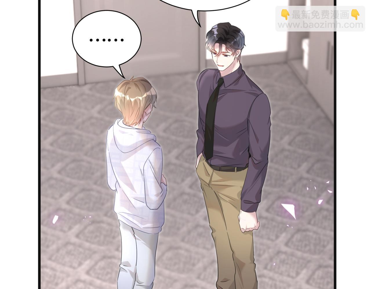 第8话 昨晚你人在哪里？(1/2)-第8话