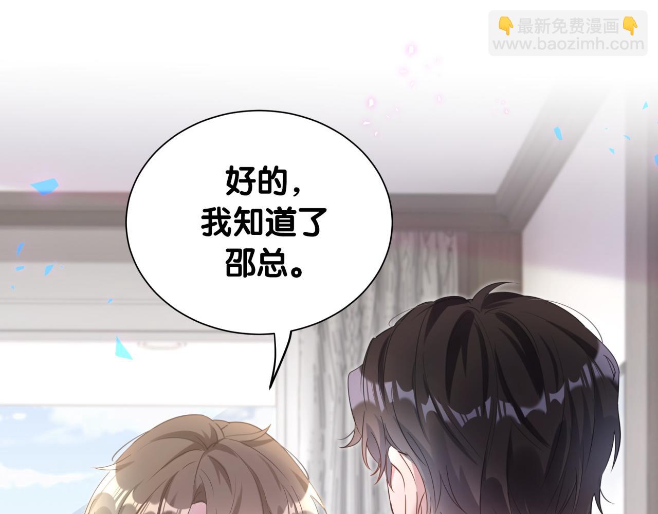 第8话 昨晚你人在哪里？(1/2)-第8话