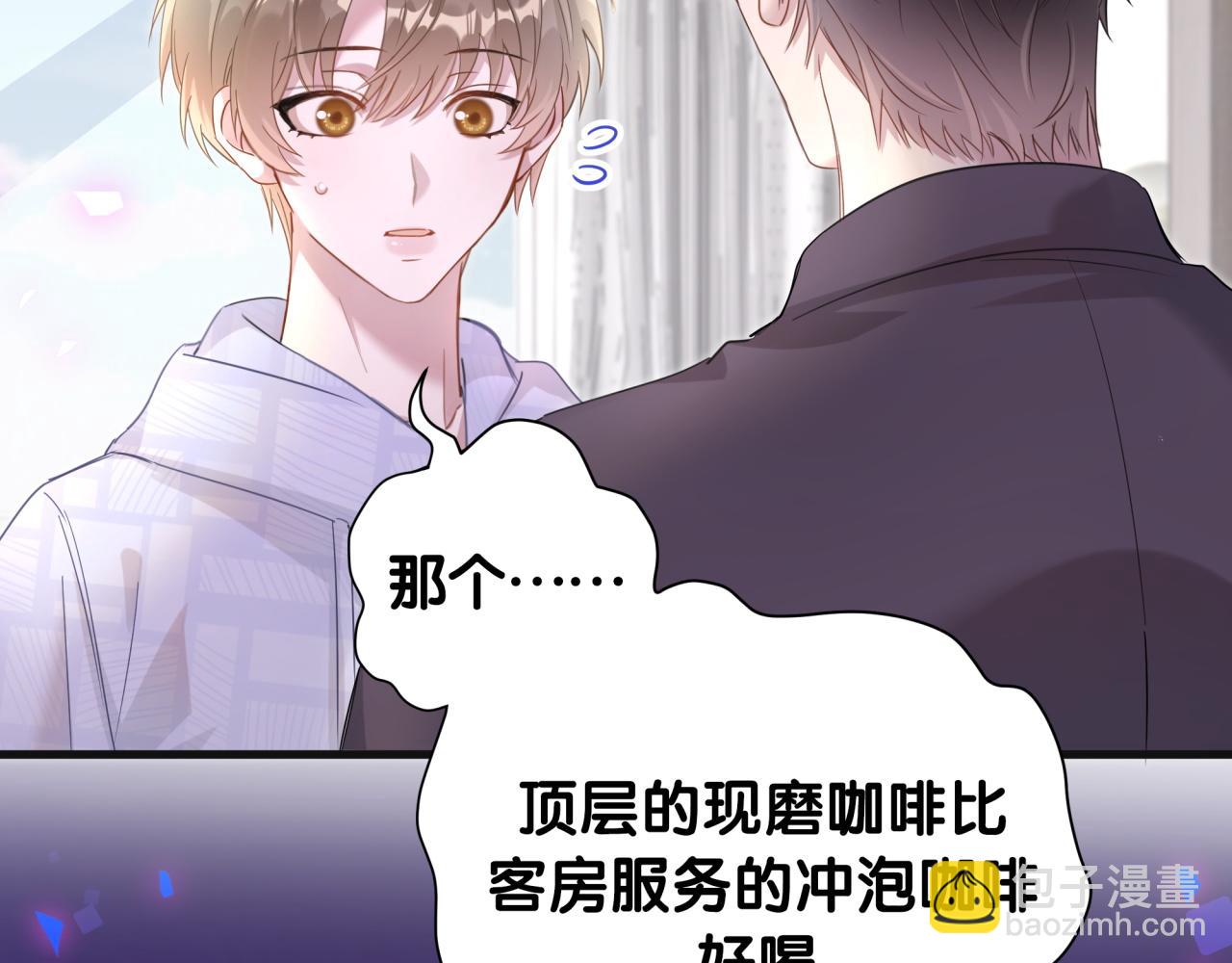 第8话 昨晚你人在哪里？(1/2)-第8话