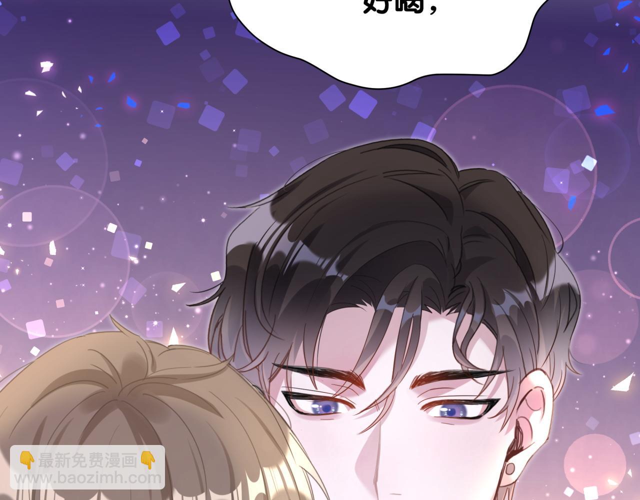 第8话 昨晚你人在哪里？(1/2)-第8话