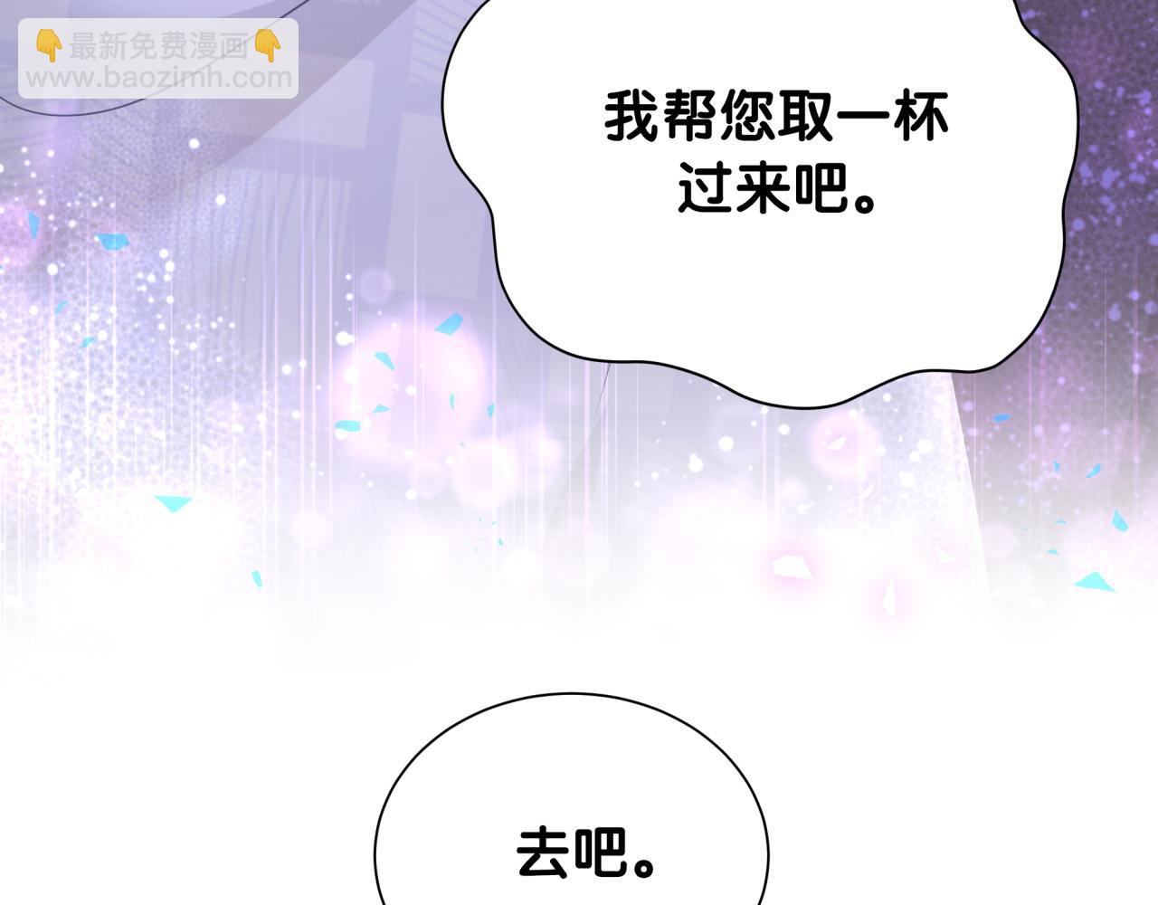 第8话 昨晚你人在哪里？(1/2)-第8话