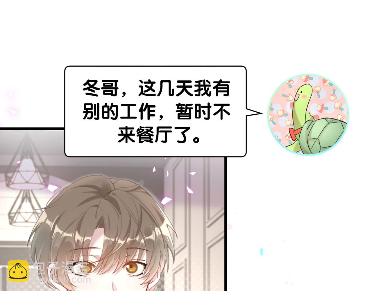 第8话 昨晚你人在哪里？(1/2)-第8话