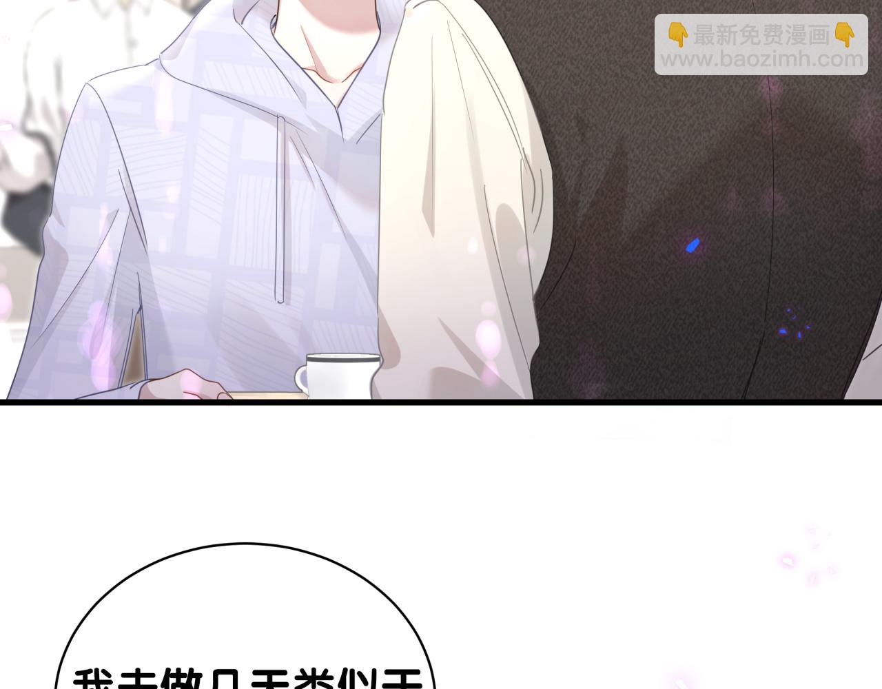 第8话 昨晚你人在哪里？(1/2)-第8话